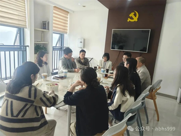 公司召开青年座谈会